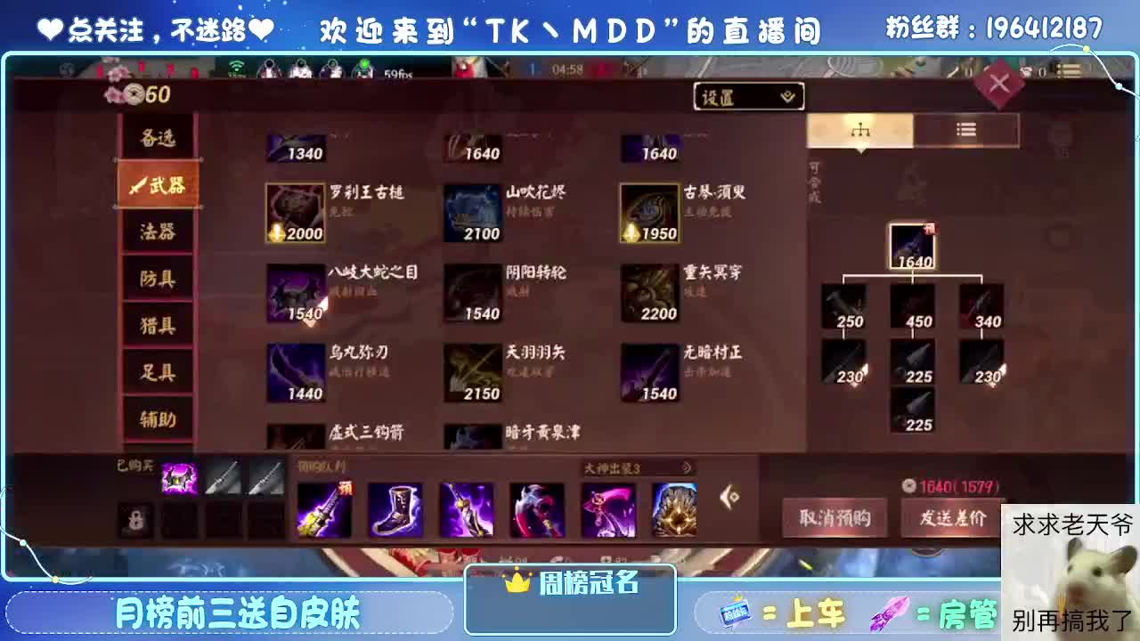 是什么困住了你 第2段