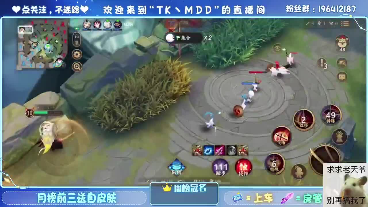 是什么困住了你 第3段