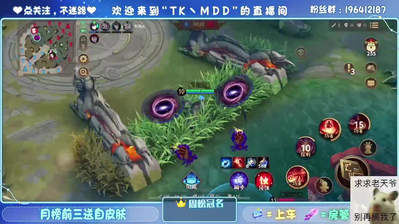 是什么困住了你 第4段