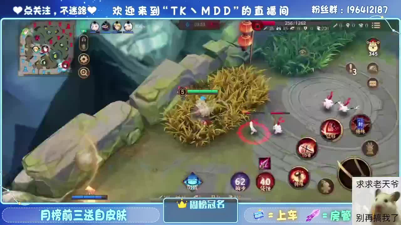 是什么困住了你 第5段