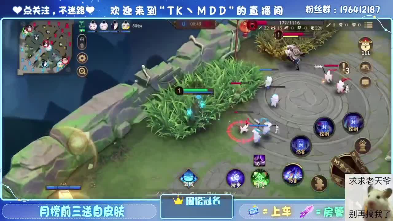 是什么困住了你 第6段