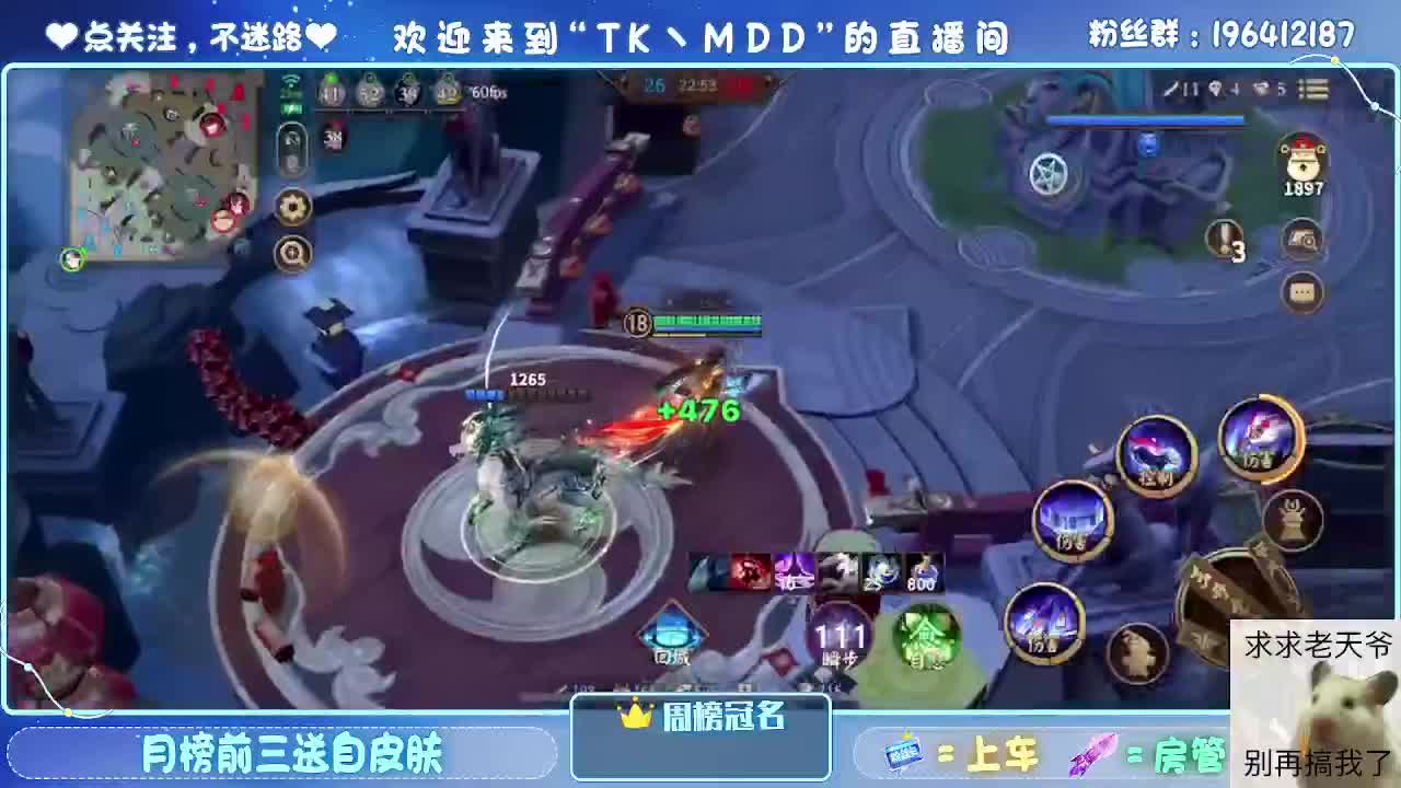 是什么困住了你 第7段
