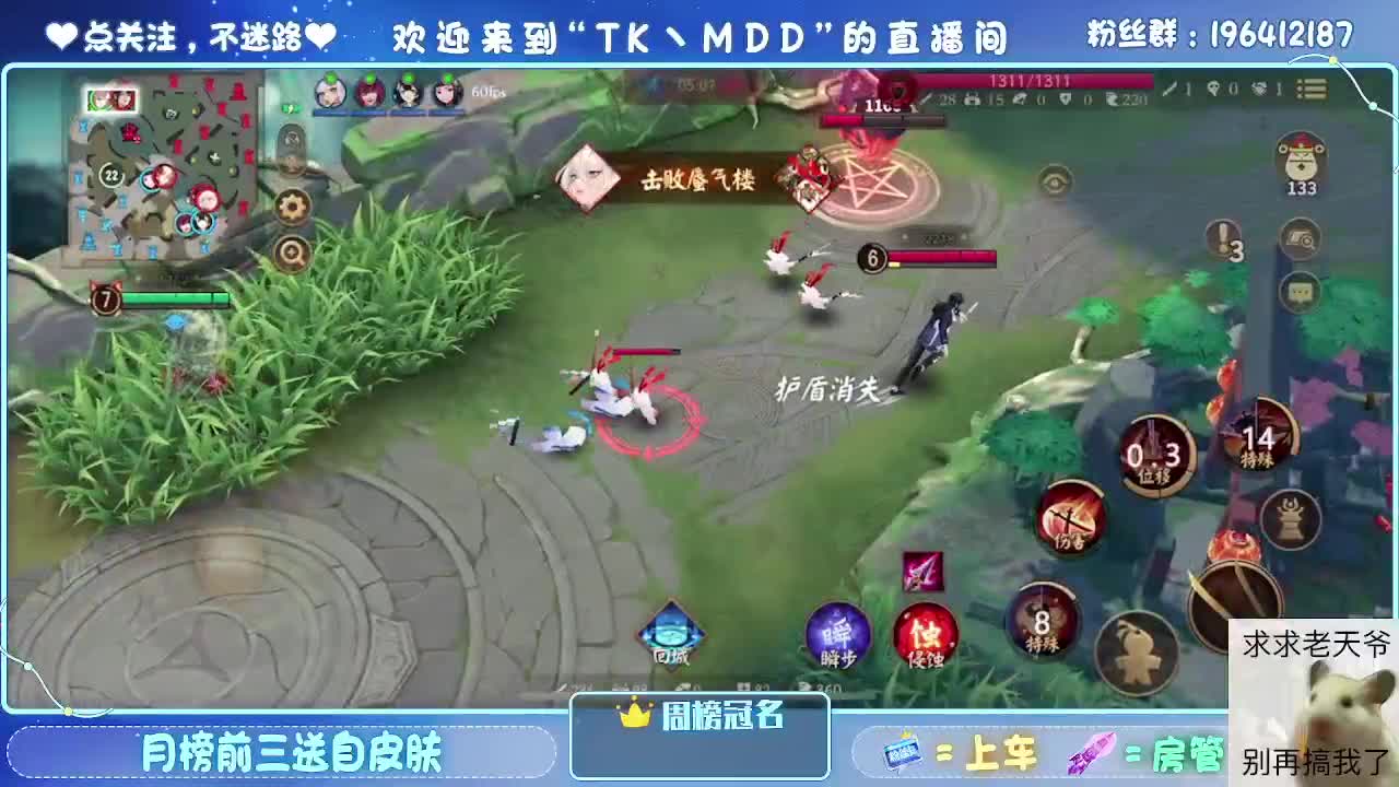是什么困住了你 第8段