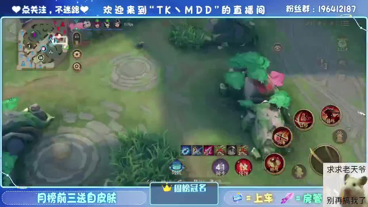 是什么困住了你 第9段