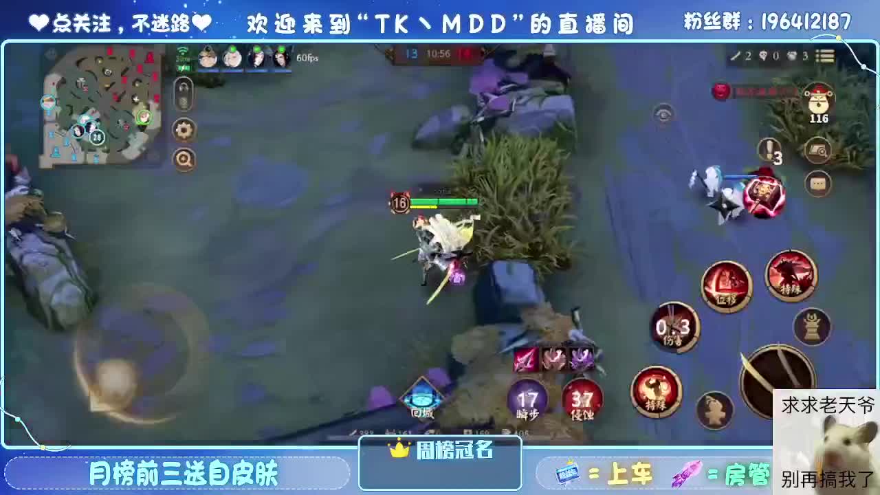 是什么困住了你 第11段