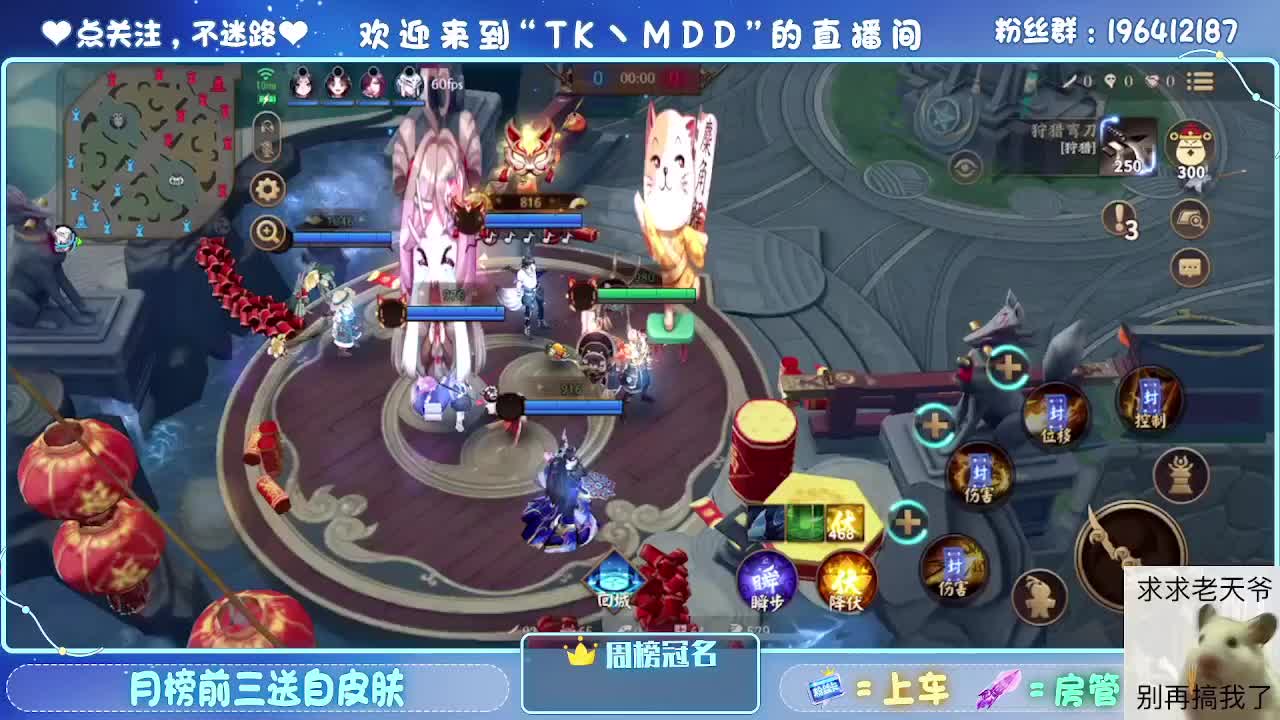 是什么困住了你 第12段