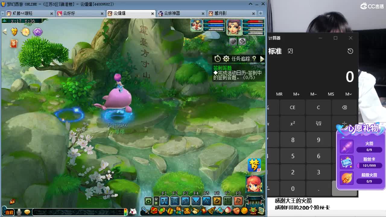 浩文 雪山大剧院 第2段