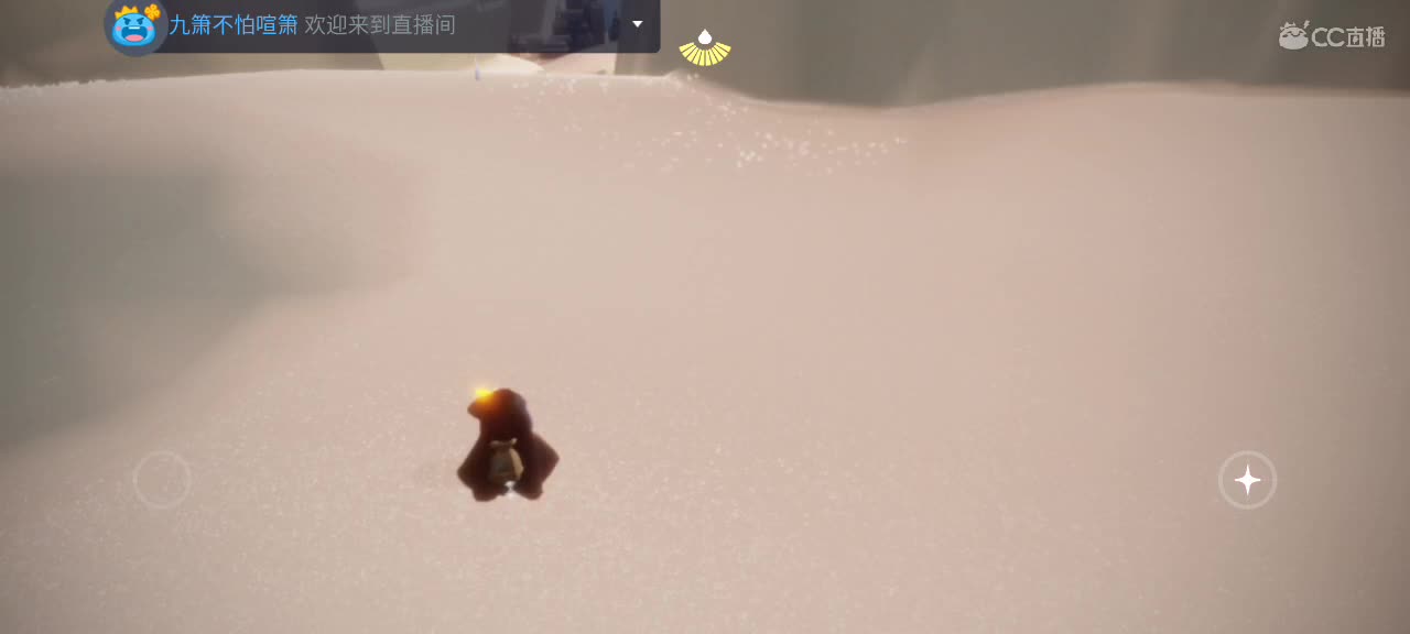 晚间光遇时间～ 第2段