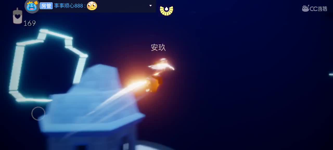 晚间光遇时间～ 第7段