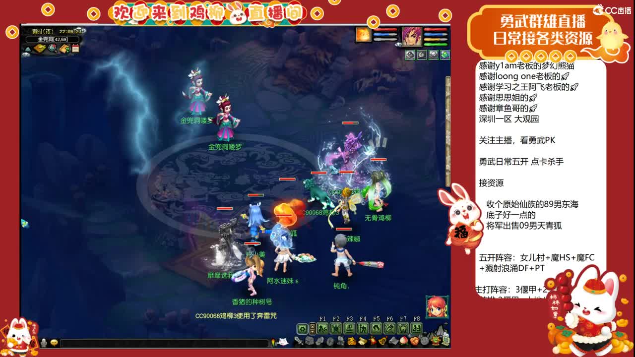 自走棋上分咯！ 第2段