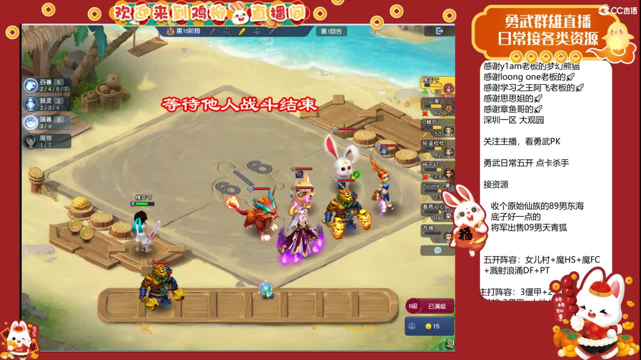 自走棋上分咯！ 第8段