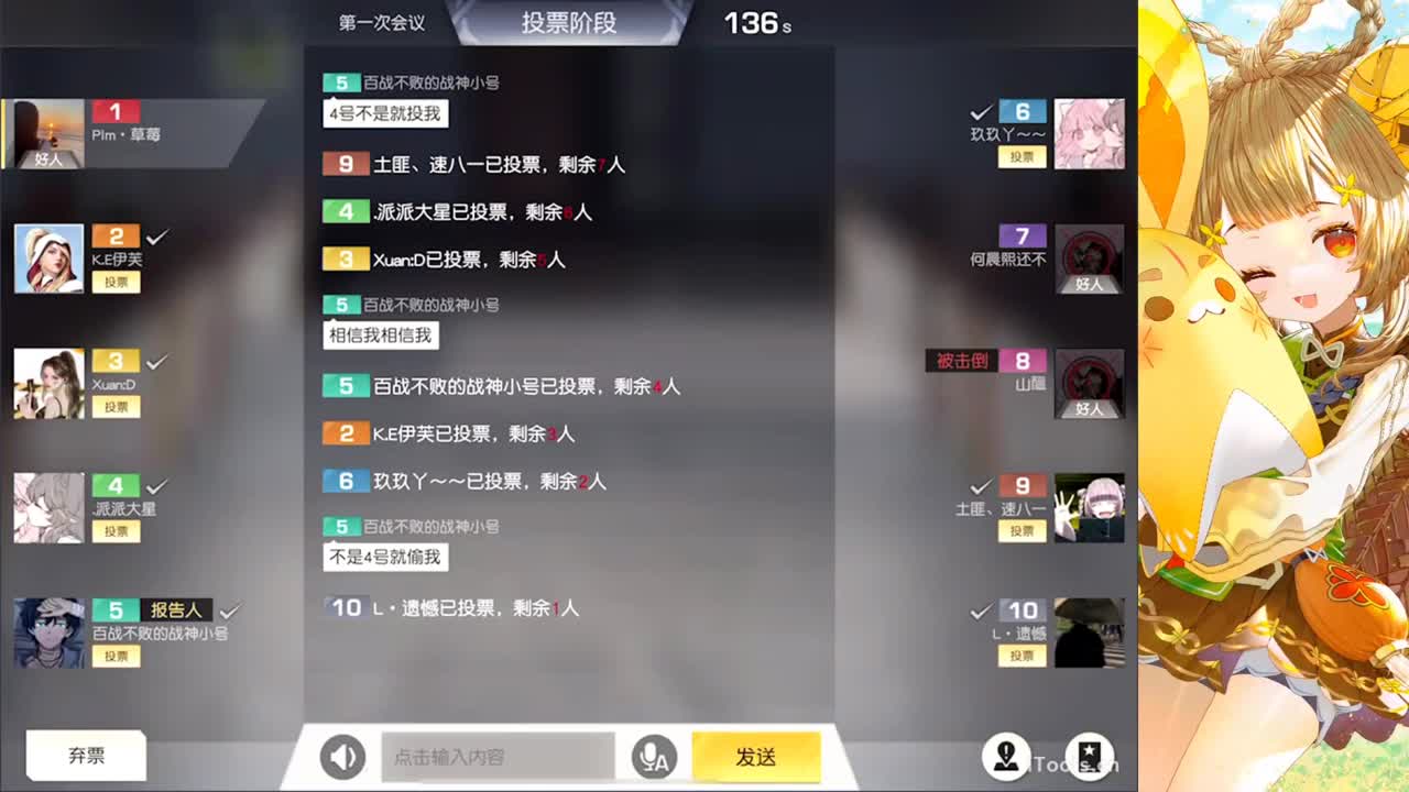 安静 第1段