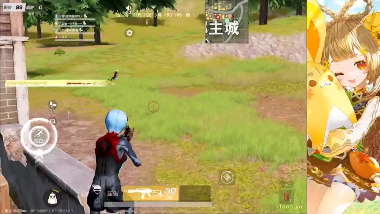 安静 第4段