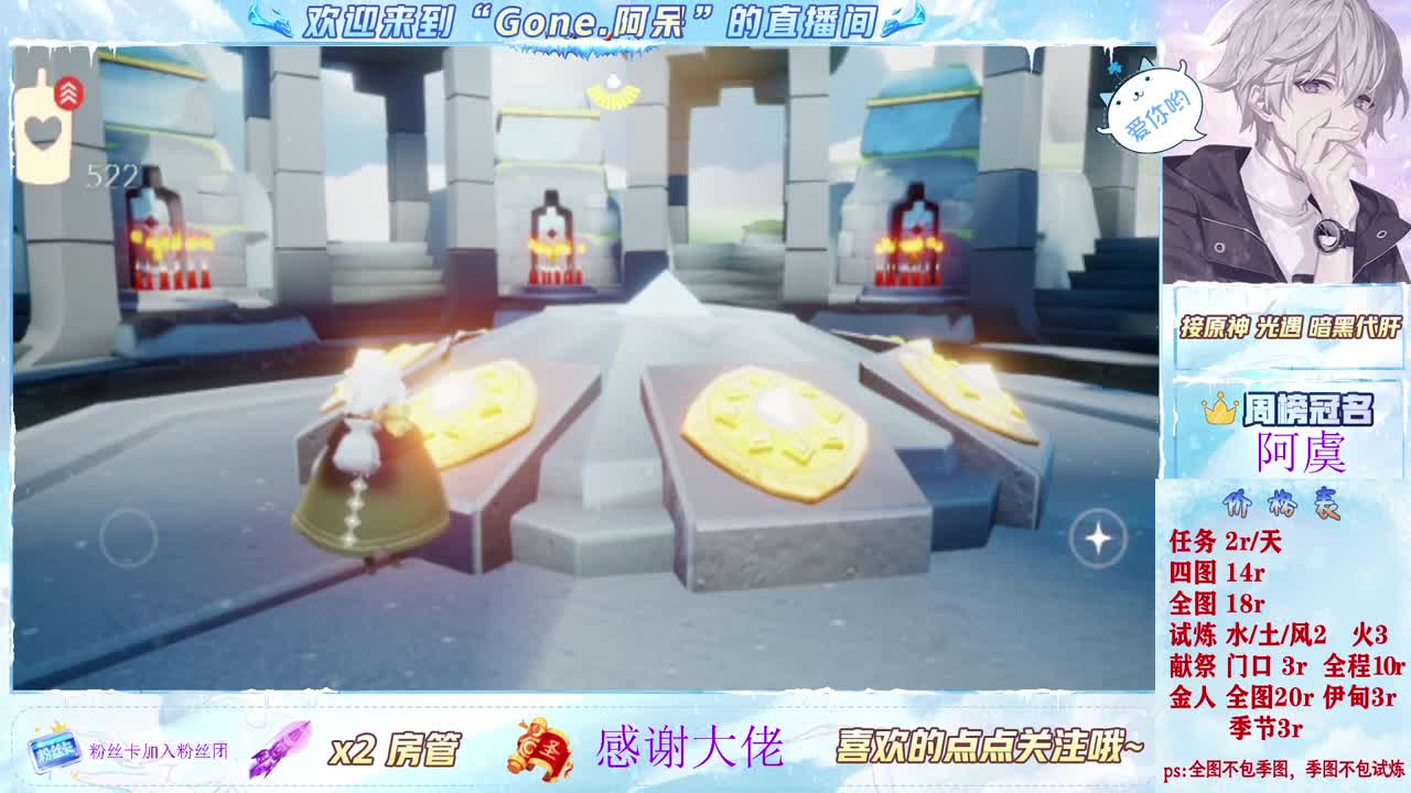 好好播 好好活 越努力 越幸运~ 第1段