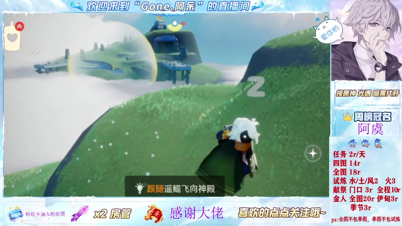 好好播 好好活 越努力 越幸运~ 第3段