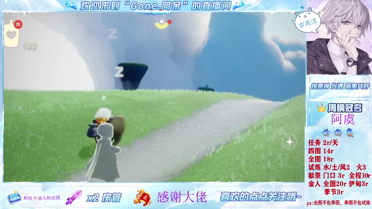 好好播 好好活 越努力 越幸运~ 第4段