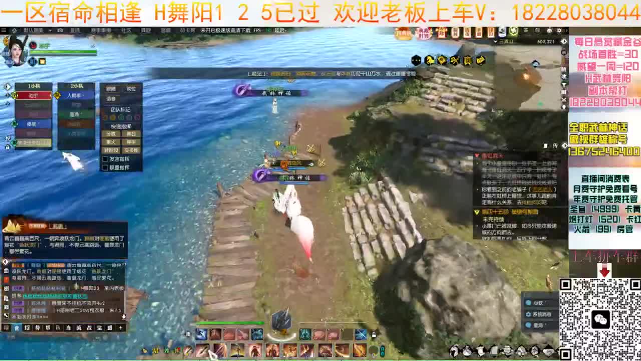 H舞阳3号开荒 第5段