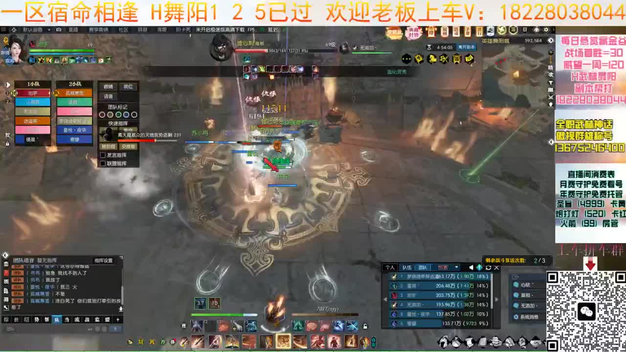 H舞阳3号开荒 第8段