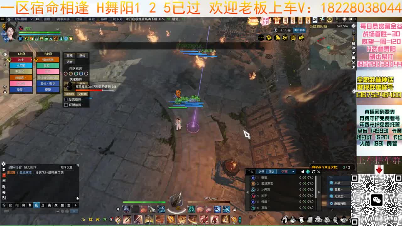 H舞阳3号开荒 第9段