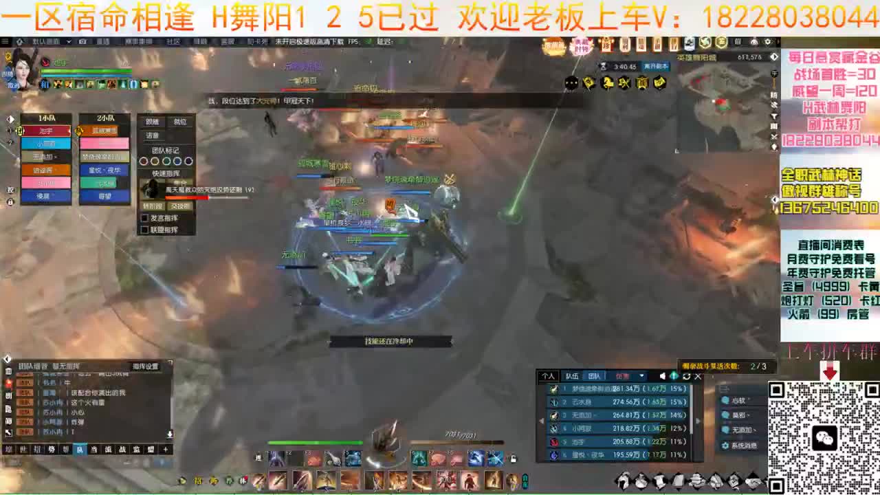 H舞阳3号开荒 第10段