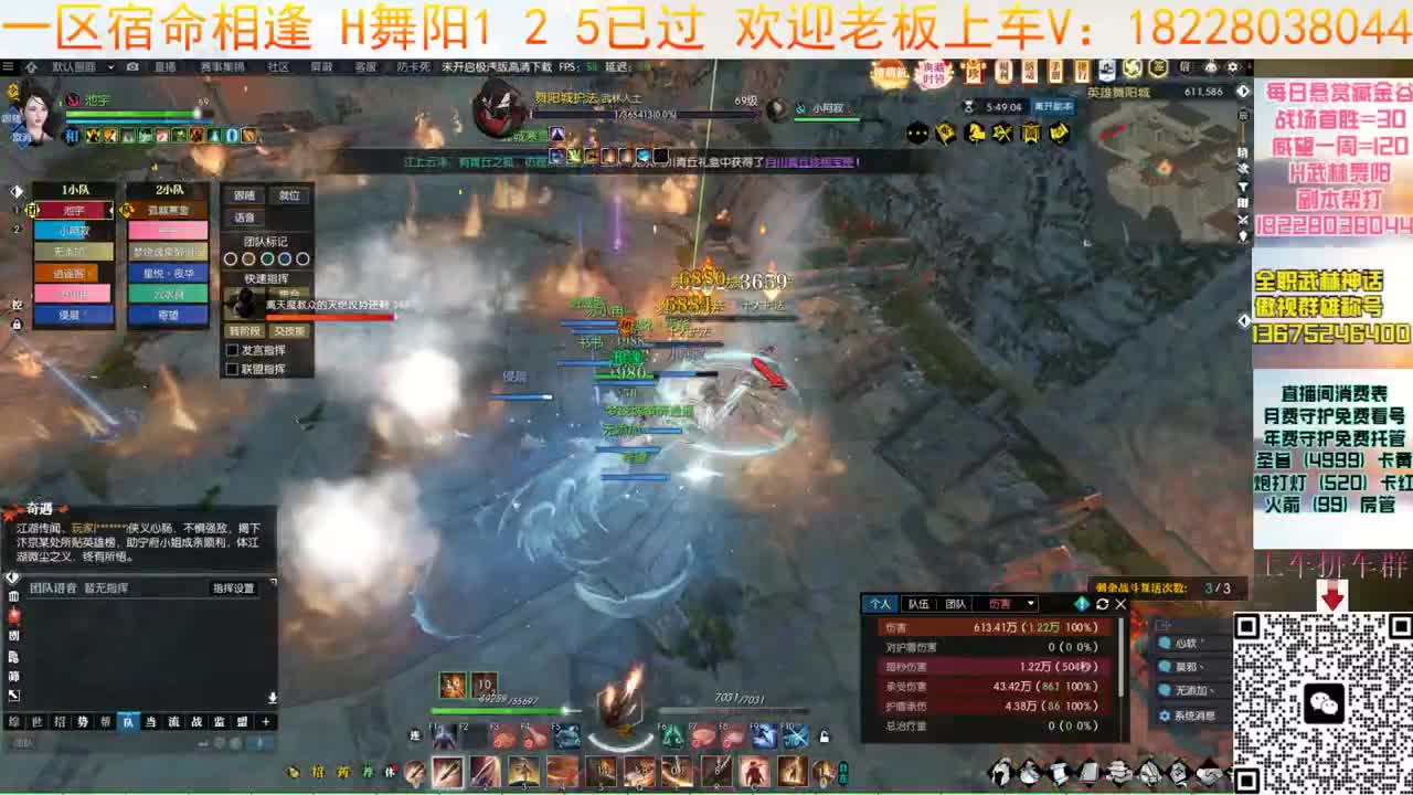H舞阳3号开荒 第11段