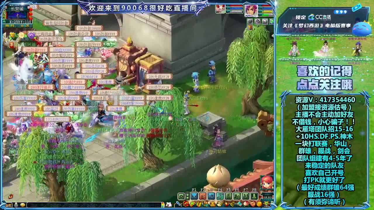 日常任务~接资源 第8段