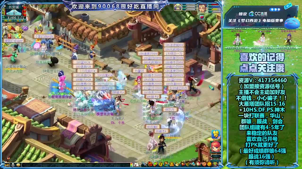 日常任务~接资源 第17段