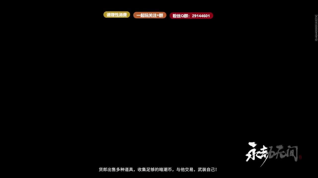 天青色等烟雨， 第2段