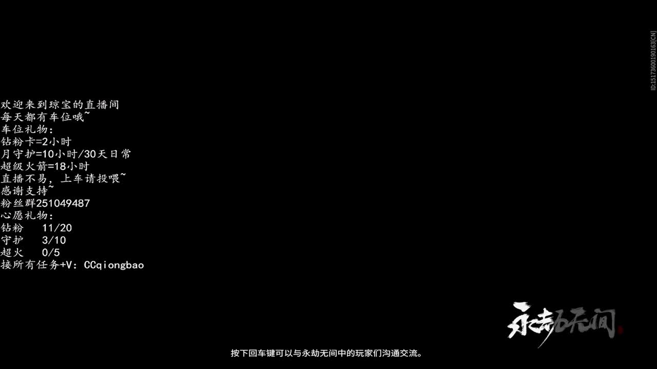 新赛季接任务啦~预约下周征神吖！ 第10段