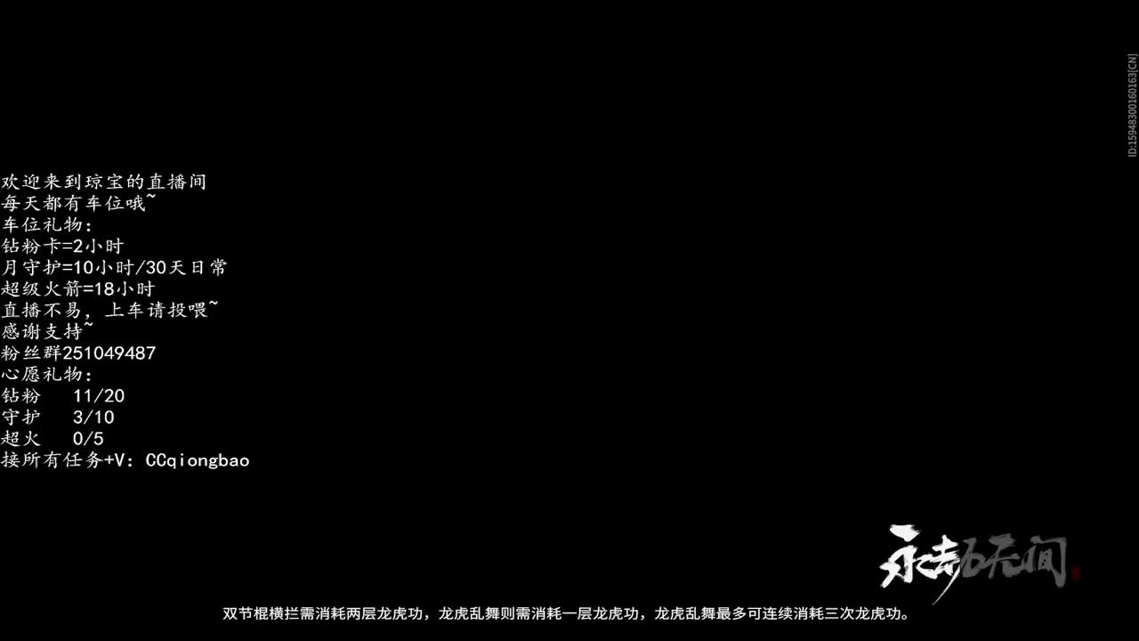 新赛季接任务啦~预约下周征神吖！ 第11段