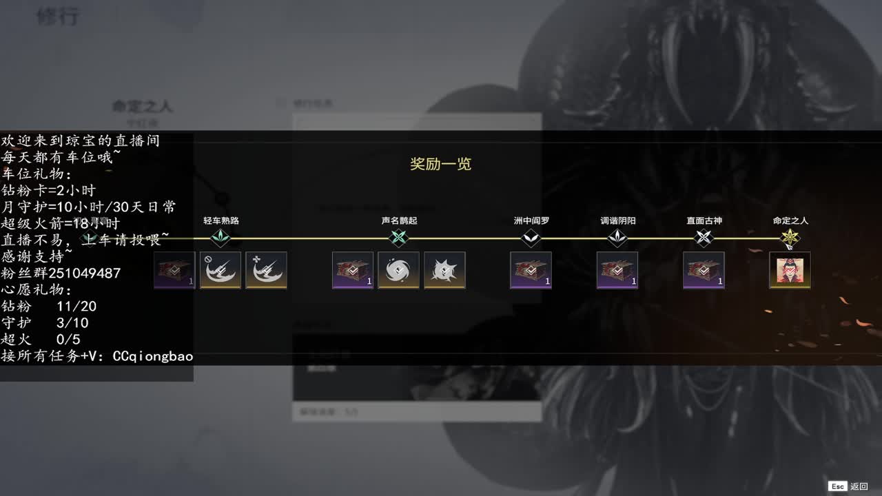 新赛季接任务啦~预约下周征神吖！ 第13段