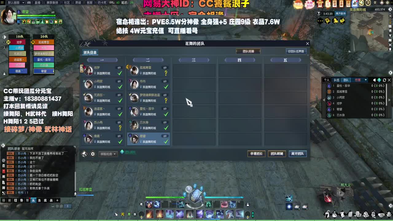 接H舞阳 碎梦/神像神话 第8段