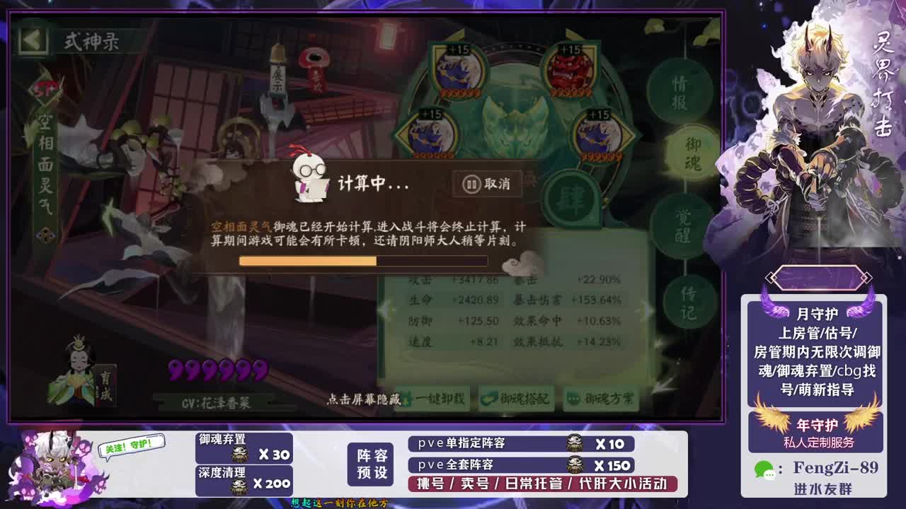 新年快乐 第1段