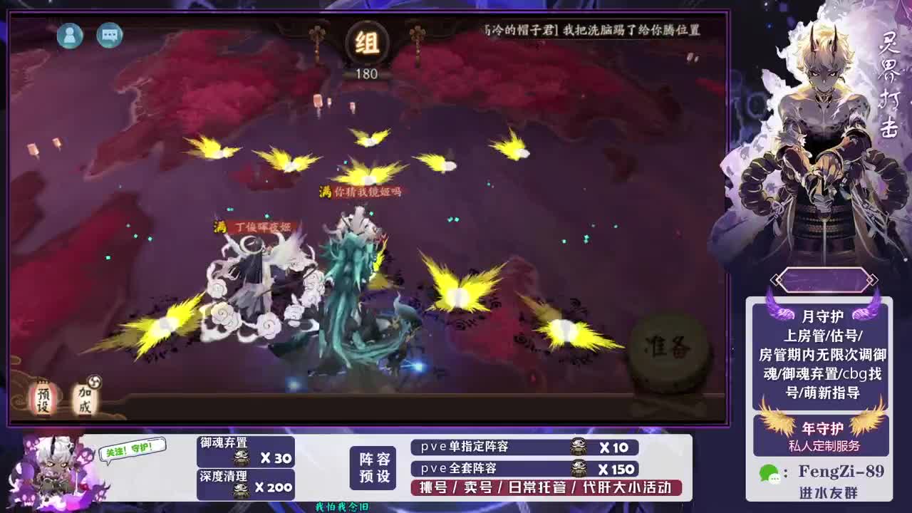 新年快乐 第2段