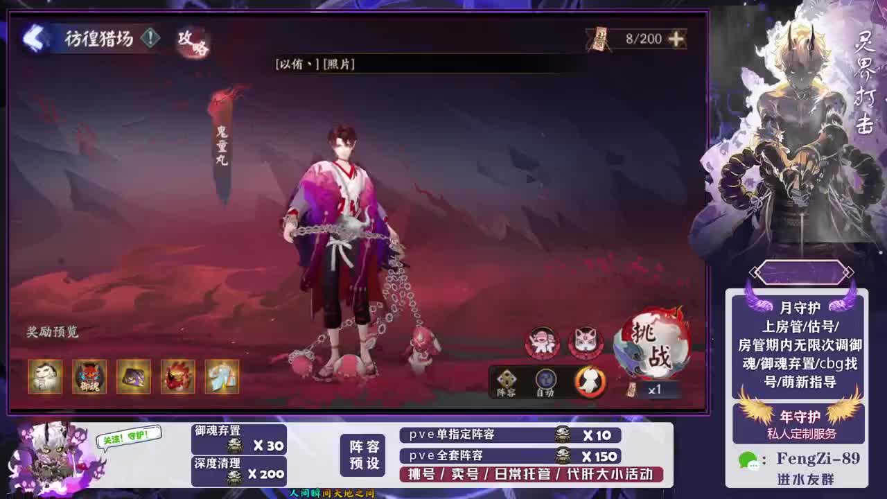 新年快乐 第3段