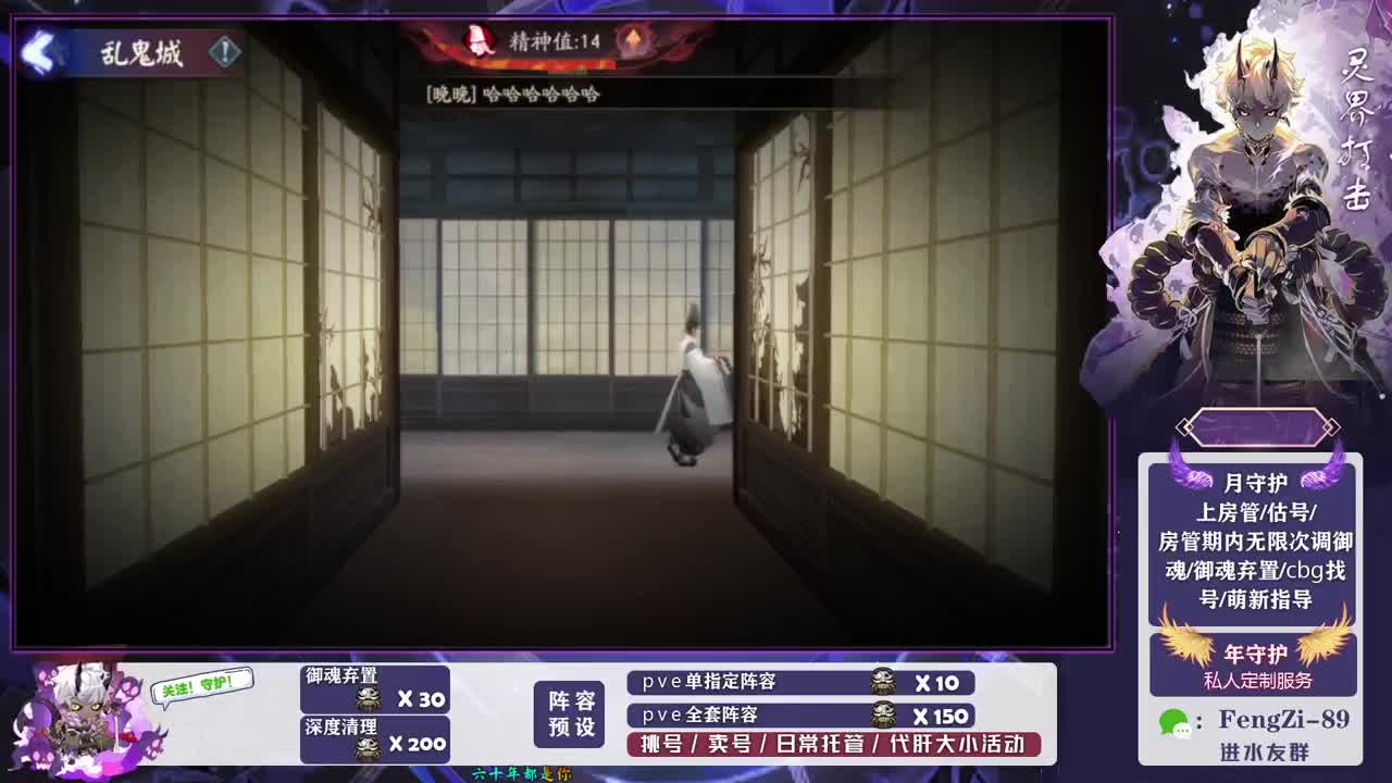 新年快乐 第4段