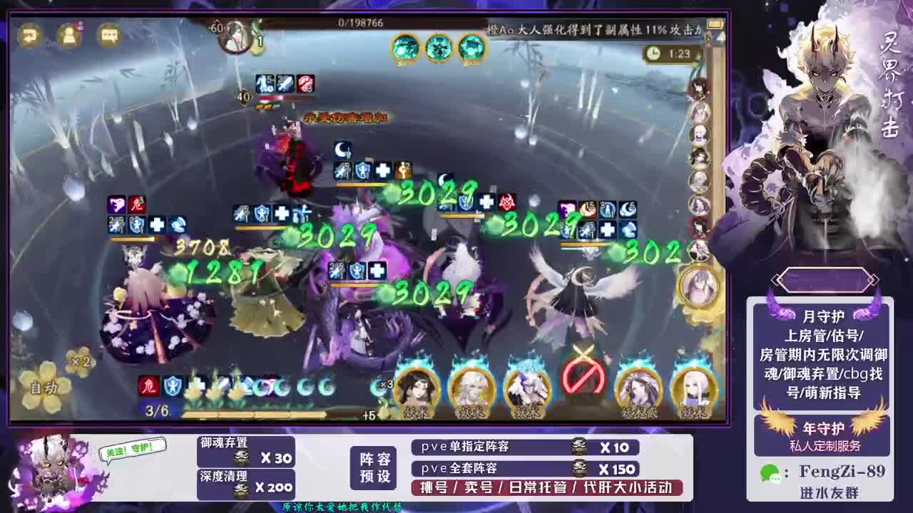 新年快乐 第5段