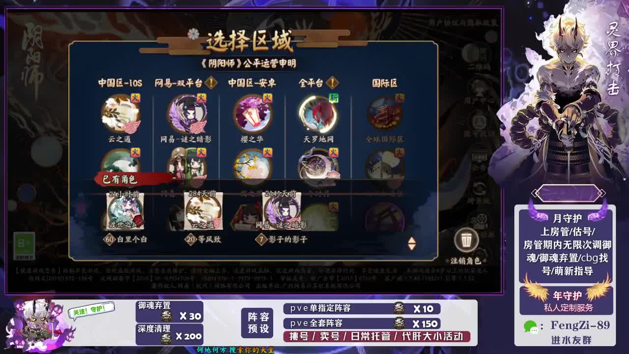 新年快乐 第6段