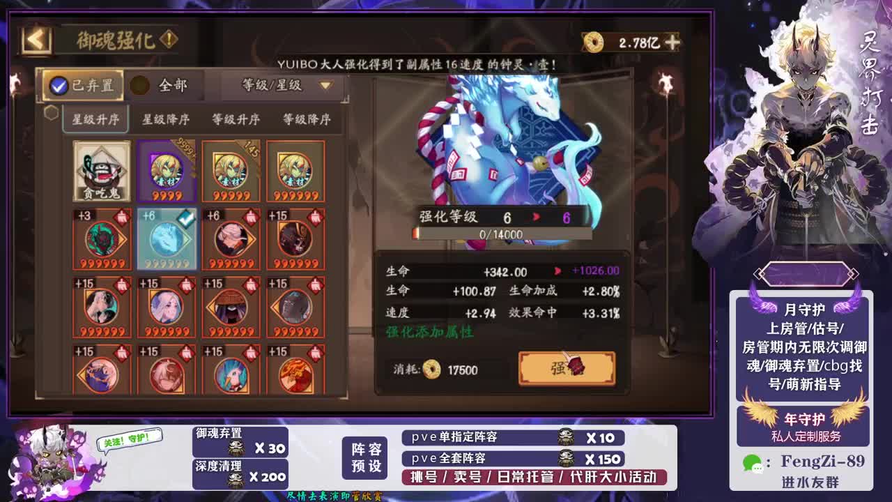 新年快乐 第7段