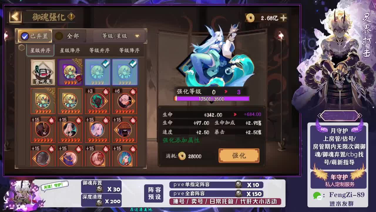 新年快乐 第8段