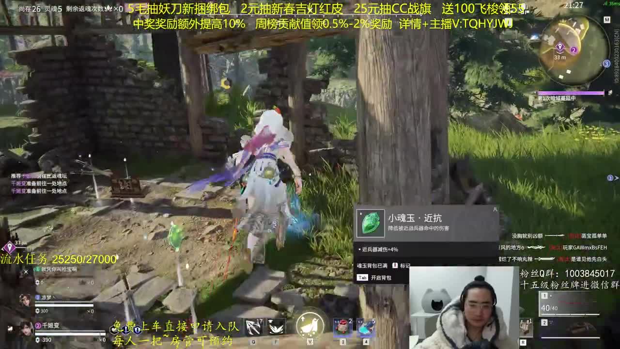 CC最高奖励~！ 第5段