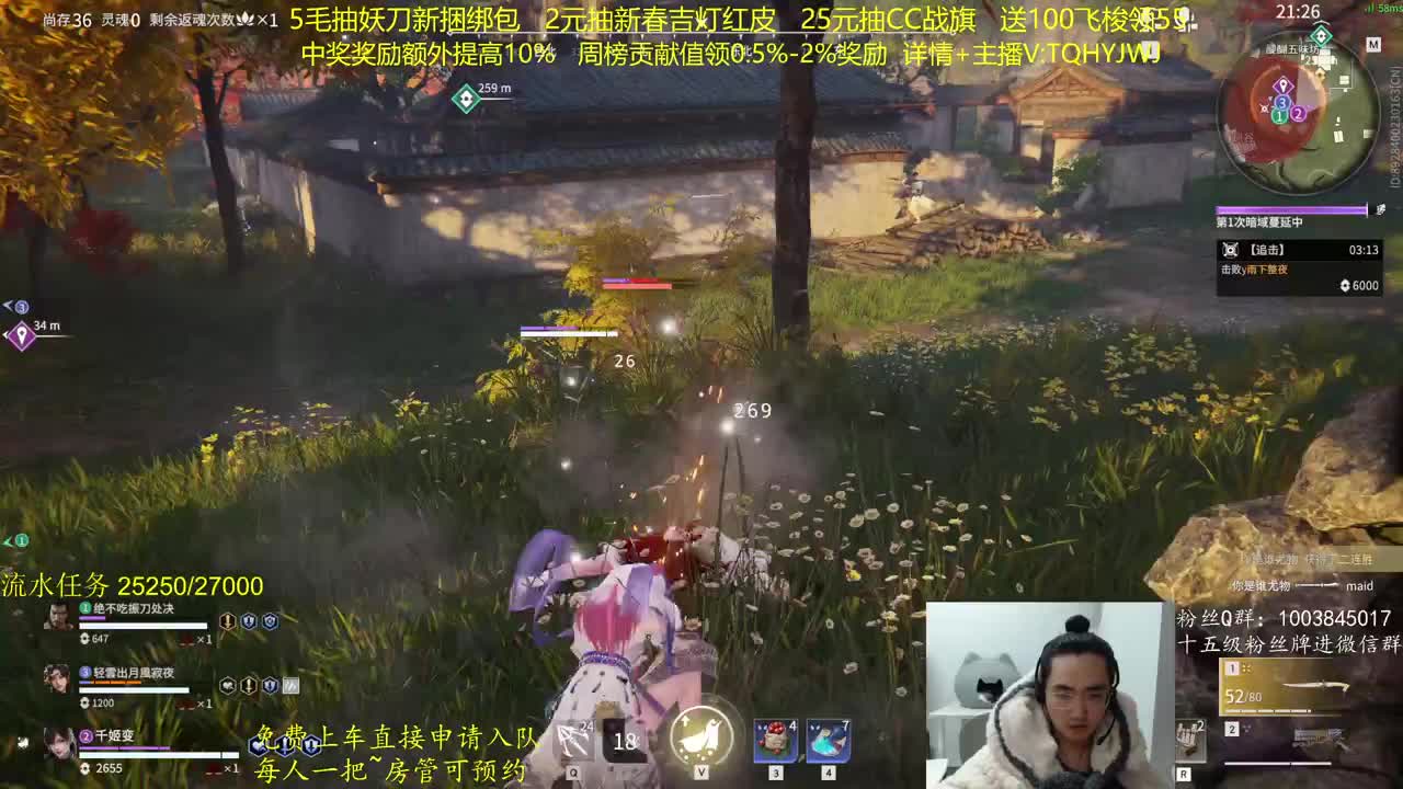 CC最高奖励~！ 第9段