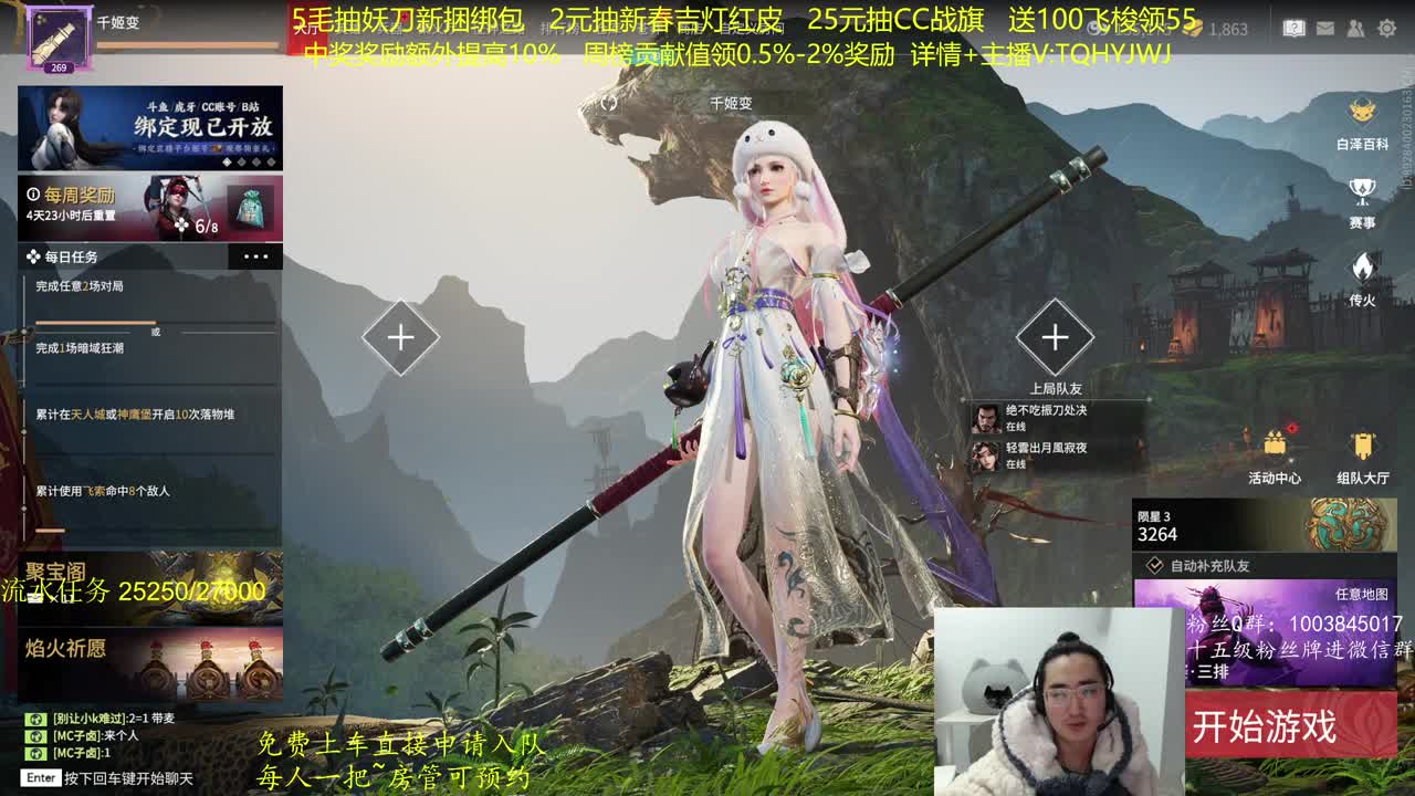CC最高奖励~！ 第10段