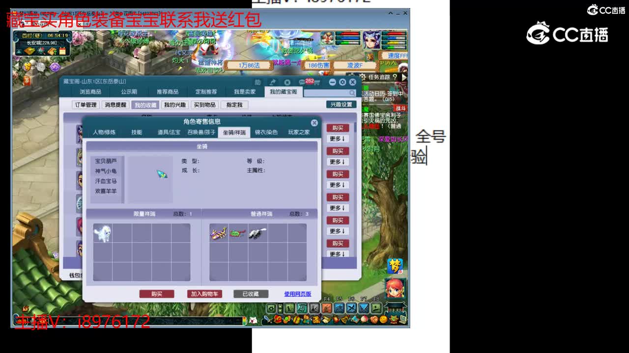 【主播点评】女儿村