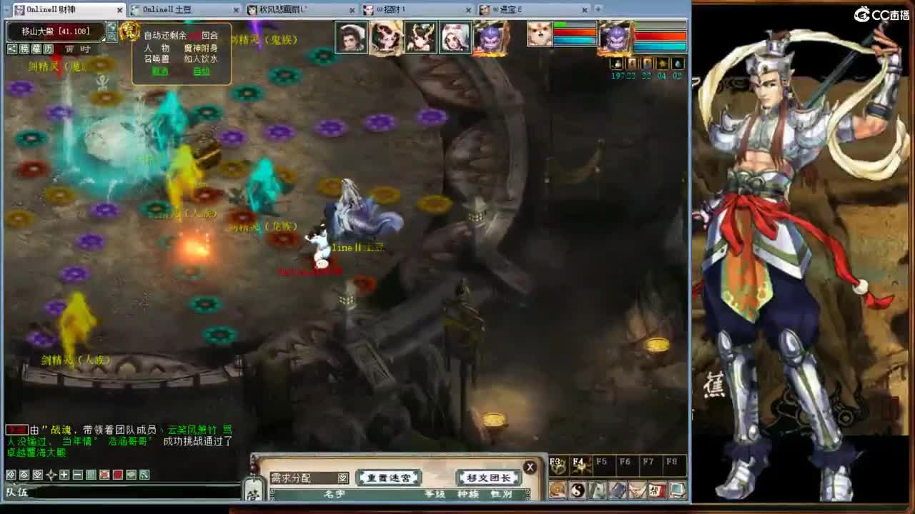 123213 第3段