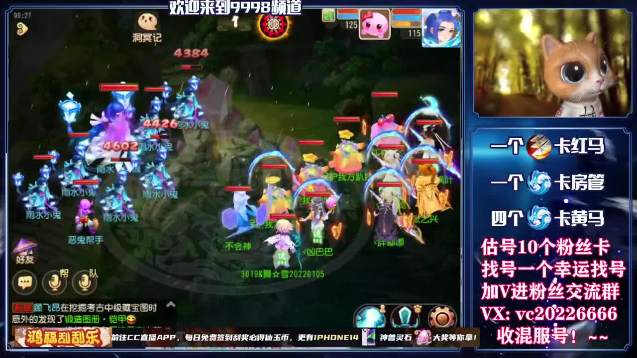 百科全书，免费接资源 第2段