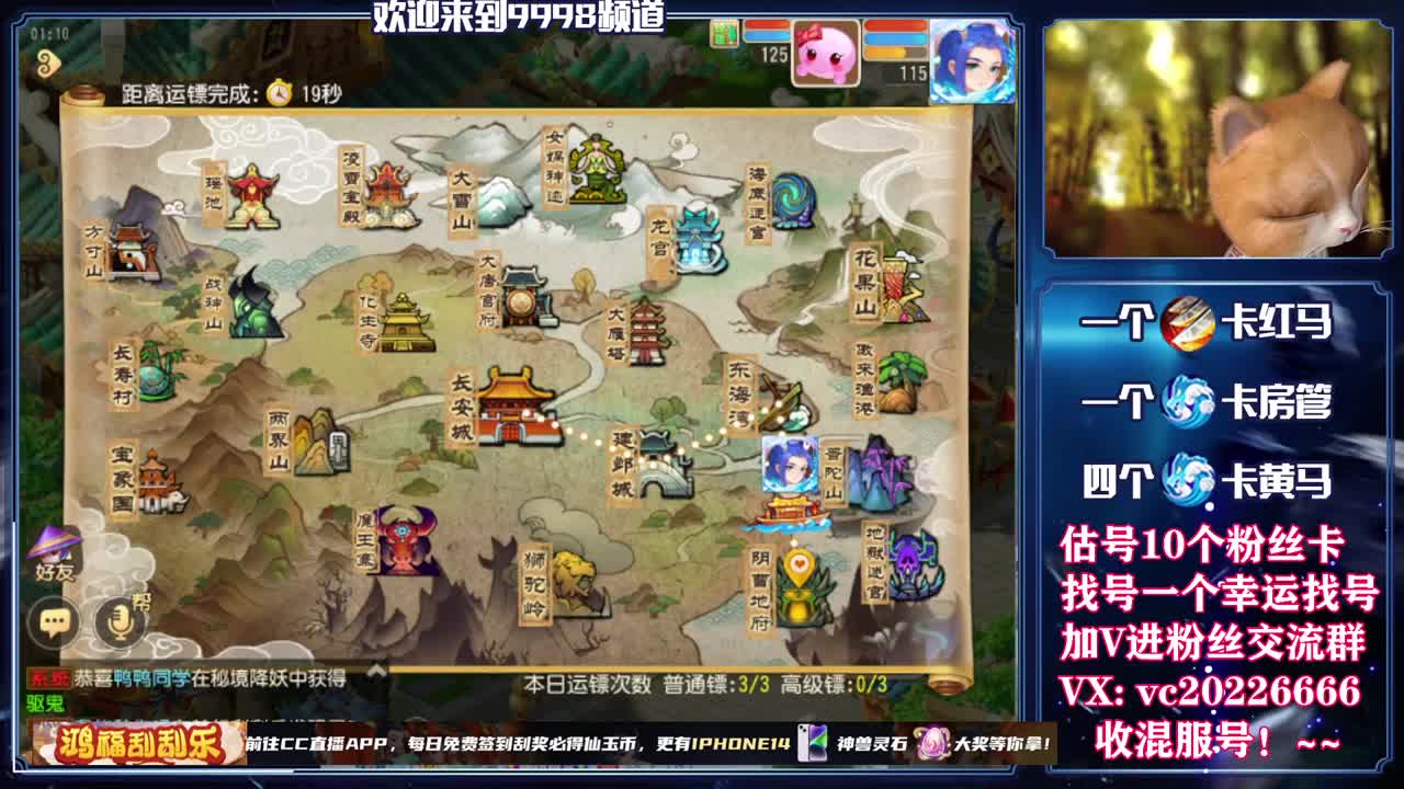 百科全书，免费接资源 第3段
