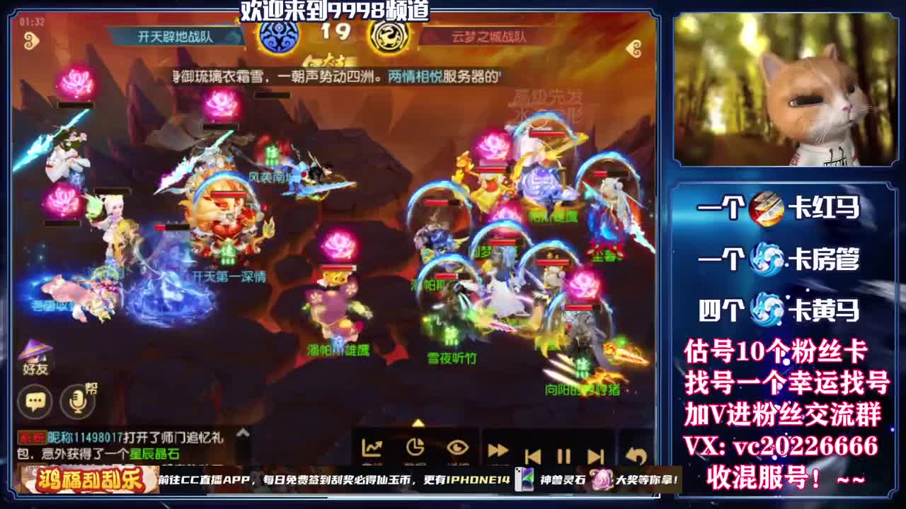 百科全书，免费接资源 第4段