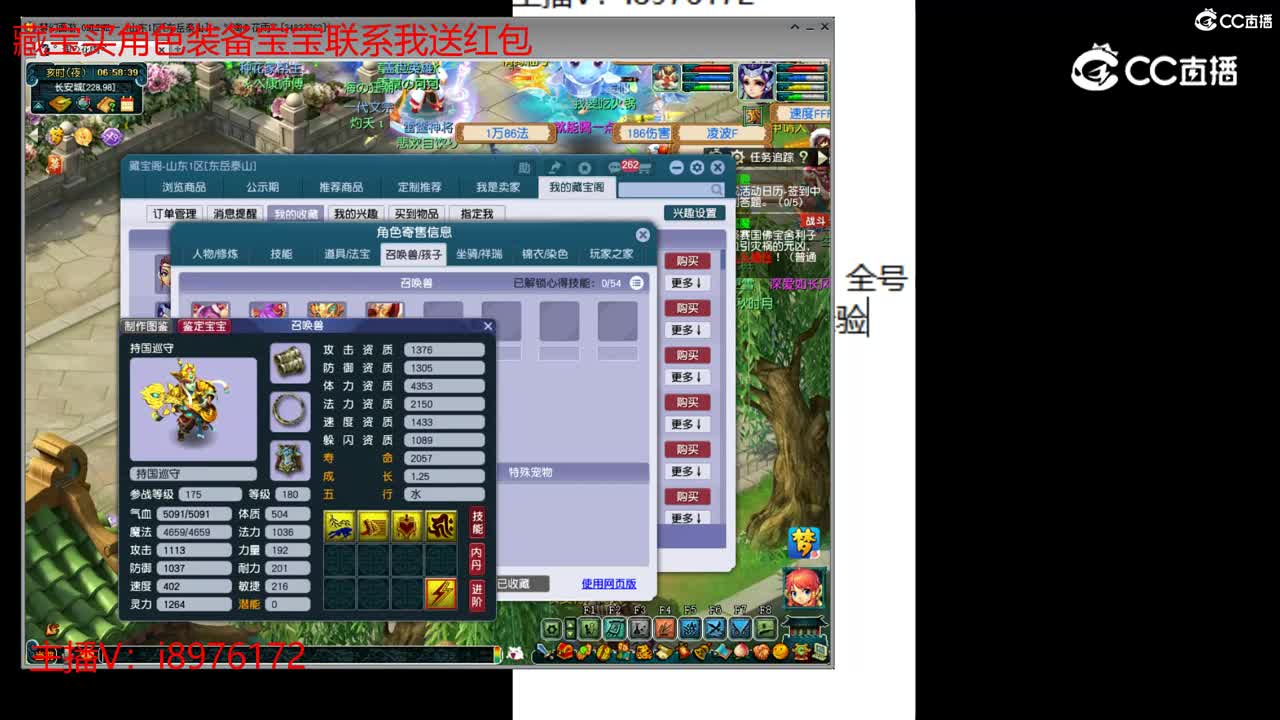 【主播点评】女儿村