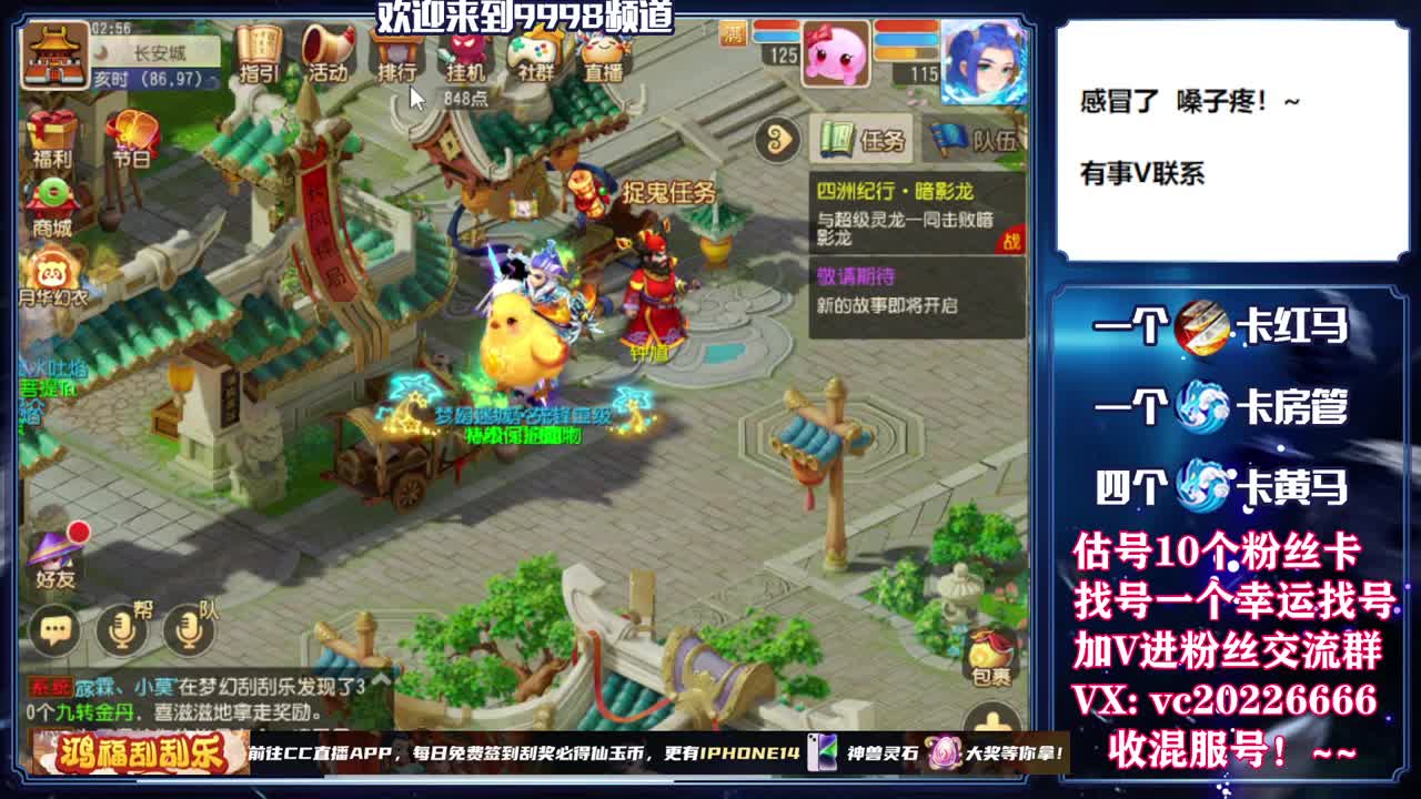 百科全书，免费接资源 第7段